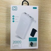 P Mobile Power Charger