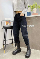 9621# Leisure Jeans