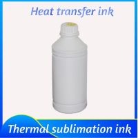 Heat transfer ink digital printing heat sublimation ink