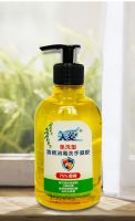 Hand sanitizer