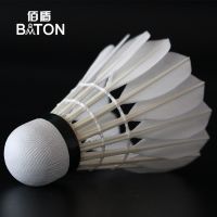 Suitable for Korea Singapore Malaysia Thailand Market most durable baton no.6 badminton 