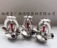 Exporting OEM ODM Fire Sprinkler Firefighting Protection Equipment China Fujian Guangbo