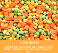 Frozen Mixed Vegetables