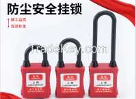 38mm Dust-Proof Steel Shackle Safety Padlock