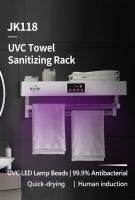 2020 Towel Rack Towel Dryer Rack UV LED Sanitizing Towel Rack