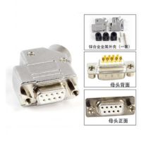 15P D-SUB connector hood metal hood for DB-SUB connector micro centronic