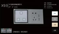 HOME SMART WIFI TOUCH WALL SWITCH