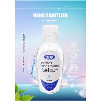 Medical Handrub Surgical Hand Washing Hand Sanitizer Gel 