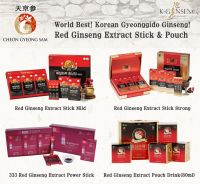 K-Ginseng brand 333 Red Ginseng Power Stick