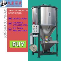 Grain dryer customized Paddy Grain corn wheat dryer agricultural household soybean sorghum automatic dryer