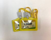 Smart children name tag.