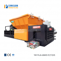 Hydraulic scrap pressure machine for metal recycle