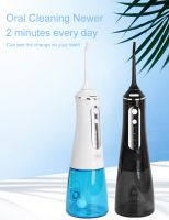 4 Modes Cordless Oral Irrigator Portable Water Dental Flosser USB Rechargeable Water Jet Floss Tooth Pick with Jet Tips