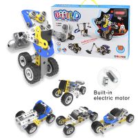 Built-in electric motor vehicle toys