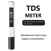 Hot Sale Water Quality Tester TDS Meter with High Resolution Factory Price