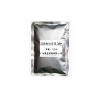 collagen mask powder