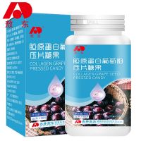 Collagen tablet sugar