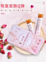 Collagen jelly