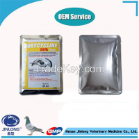 Bird Racing Pigeon Antibiotics Doxycylcine Soluble Powder 20%