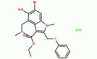 Arbidol Hydrochloride(CAS:131707-23-8) Arbidol HCl