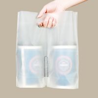 plastic packaging bag