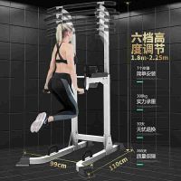 Xu Liya fitness equipment pull-up
