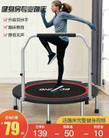 Xu Liya fitness equipment professional trampoline