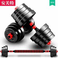Xu Liya fitness equipment dumbbells
