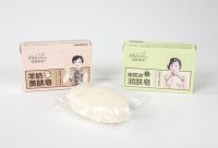 Wholesale ellipse acne bath soap bar soap