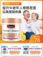 Australia Swisse Calcium tablet