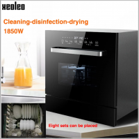 Automatic dishwasher 8 set embedded sterilization dryer intelligent brush bowl to remove bacteria