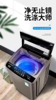 Household Large-capacity Wave Wheel Washing Drying Integrated Full Automatic washing machine portable washer and dryer machine