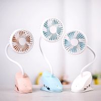 Clip On 1200mAh Rechargeable Mini Hand Held Fan For Baby Stroller Outdoor Camping