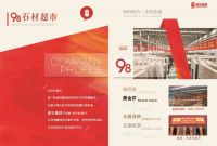 Limestone And Marble