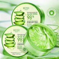 HEYXI Han Yuanxi aloe vera gel 