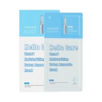 YINGER Hello Care 2step Mask_moisturizing