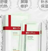 HUYINGR Winona Medical Moisturizing Mask