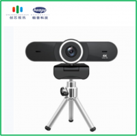 4K Webcam PC Camera