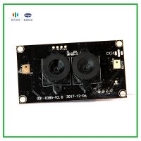 720P Dual Lens Camera Module