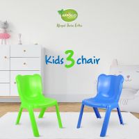 Appollo houseware chair 3 high quality light weight easy to handle durable kids chair stackable plastic chair for play area garden indoor and outdoor uses