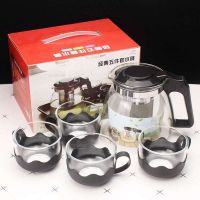 Wholesale 900ml Piaoyibei Turkey Teapot With Filter And 4 Tea Cups Tea Set 