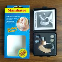 Mansbatee Hearing aid
