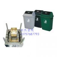 Longrange good quality trush can experience mould maker