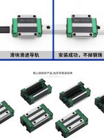 linear bearing guide rail guided linear slide guide