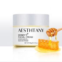 Private Label Korean Professional Skincare Moisturizer All Base Natural Honey Cream for Face