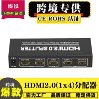 Hdmi splitterï¼Hdmi dispenser 1/21/41/81/16 dispenser matrix switcher