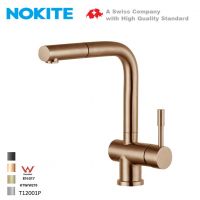 gold PVD faucet stainless steel faucet kitchen faucet sensor faucet boiling water faucet pullout PVD bathroom