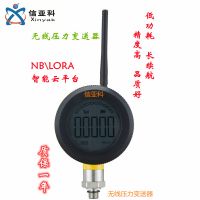 Road ponding water level sensor 200-8000mm Wireless 4G connecting rod floating ball level sensor Built in lithium