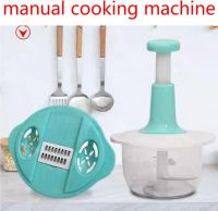  Meat Grinder