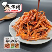 Spicy pickled pepper barbecue fish snack